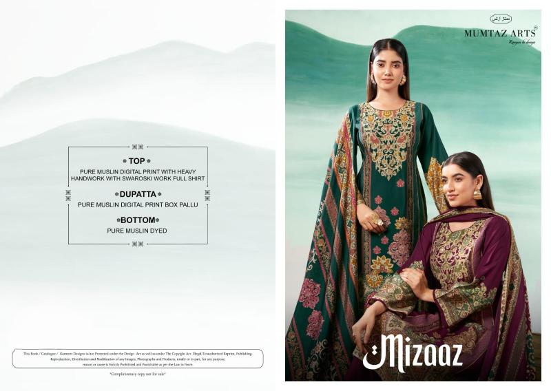 MUMTAZ ARTS MIZAAZ HANDWORK AHMEDABAD DRESS MATERIAL WHOLESALE MARKET