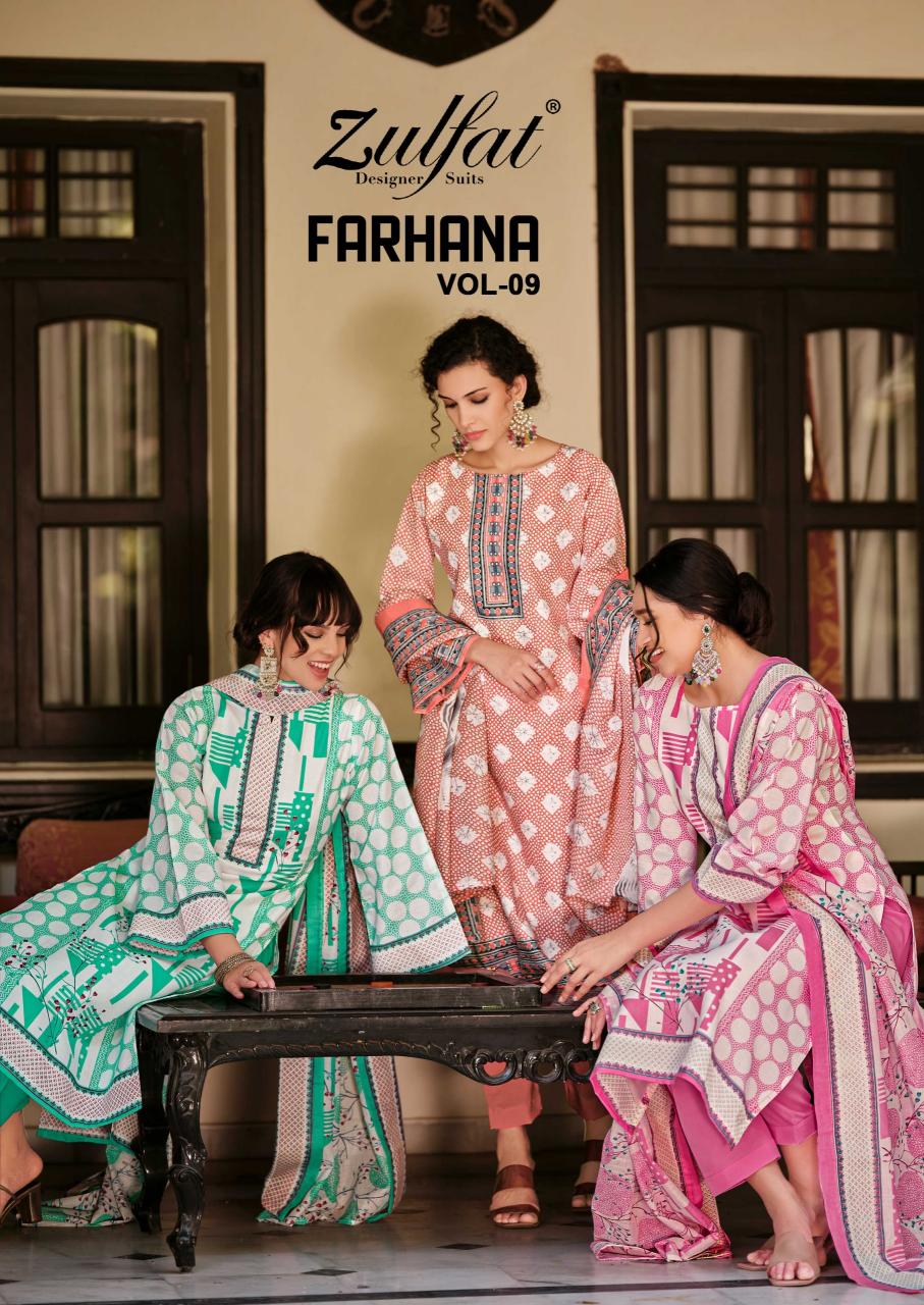 ZULFAT FARHANA VOL 9 WHOLESALE DRESS MATERIAL CATALOGUE 