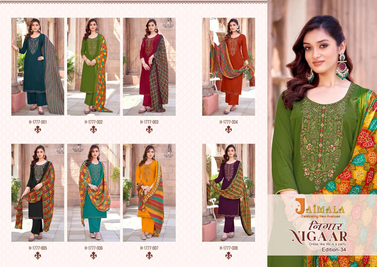 ALOK SUITS JAIMALA NIGAAR-34 WHOLESALE DRESS MATERIAL CATALOGUE