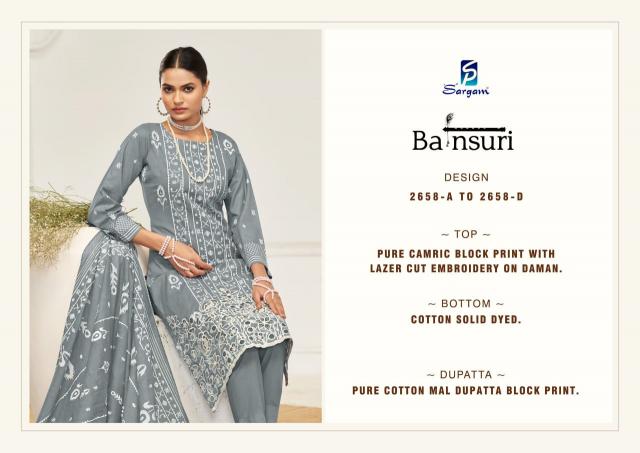 Sargam bansuri cotton block prints wholesale market in mumbai for dress materials