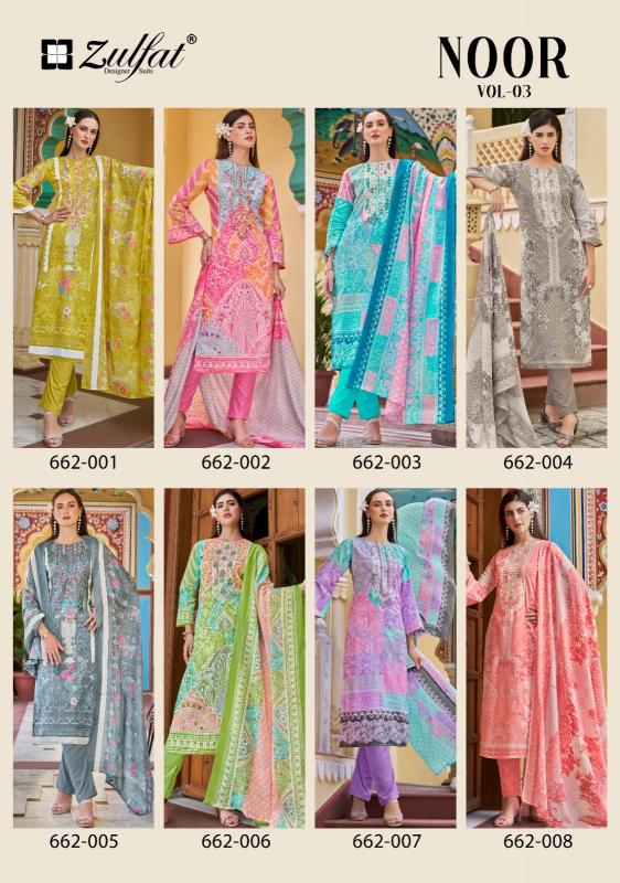 Zulfat designer suits noor vol 3 cotton exclusive print wholesale dress material market in ahmedabad