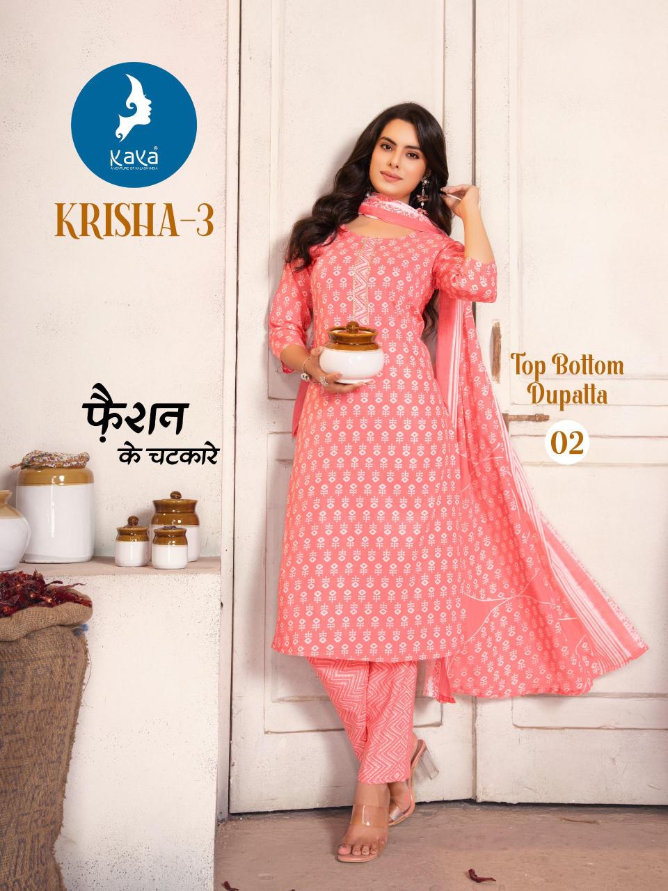 Kaya kurti krisha 3 straight cut 3 pcs cotton print catalog best kurtis brand in india