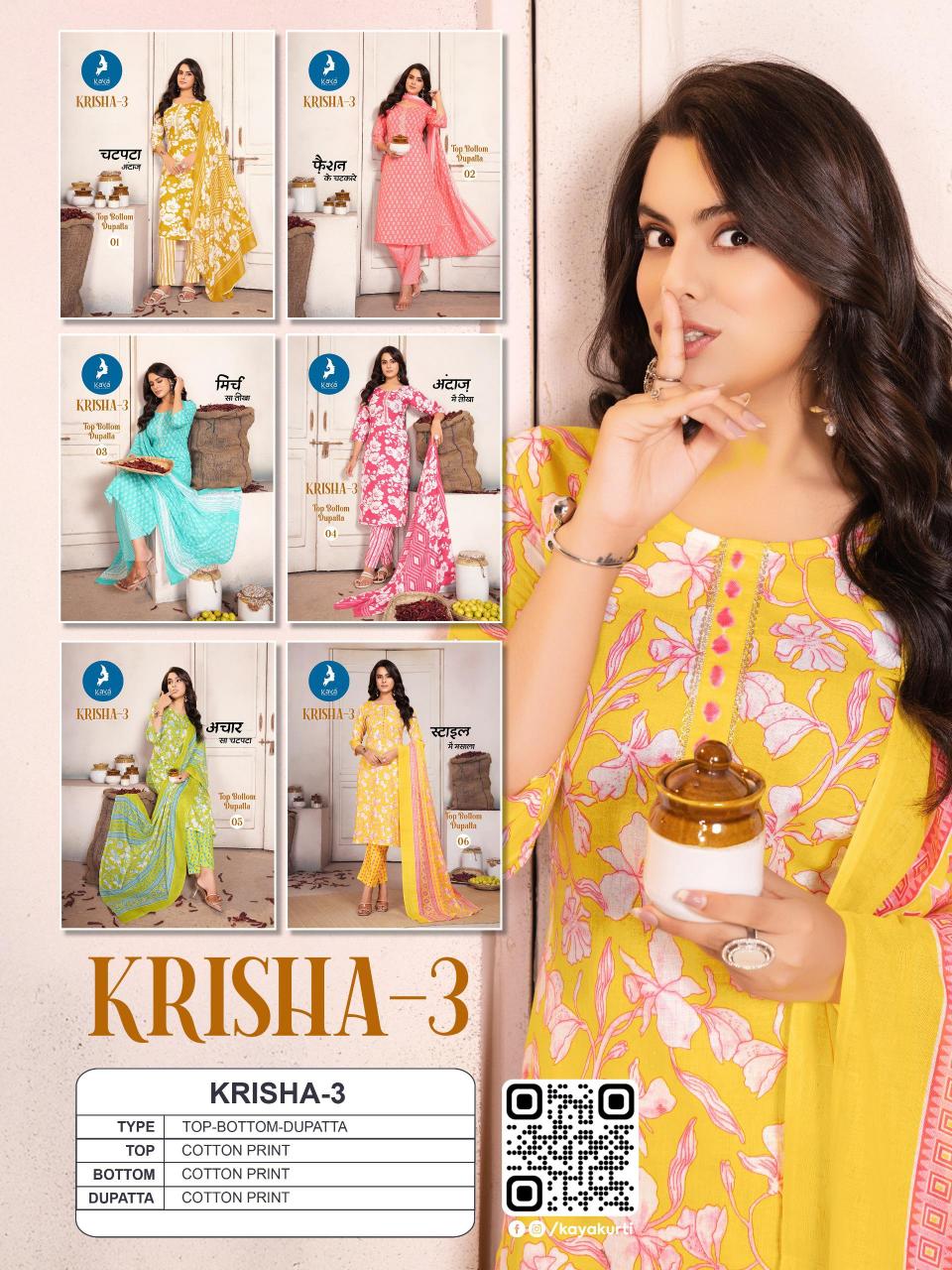 Kaya kurti krisha 3 straight cut 3 pcs cotton print catalog best kurtis brand in india