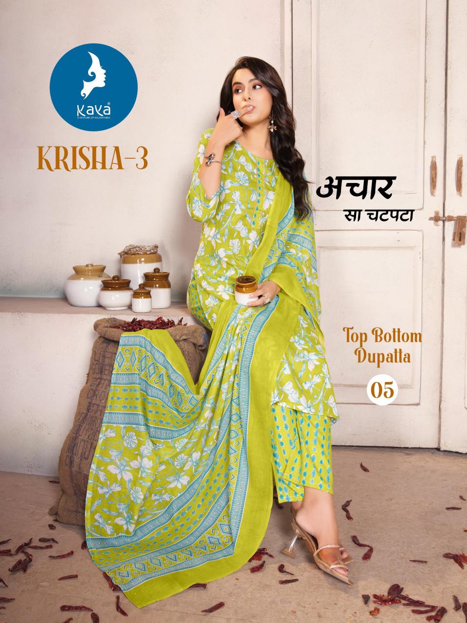 Kaya kurti krisha 3 straight cut 3 pcs cotton print catalog best kurtis brand in india
