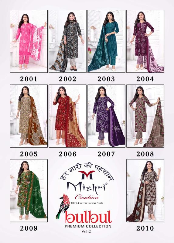 Mishri bulbul vol-02 cotton printed wholesale market in mumbai for dress materials