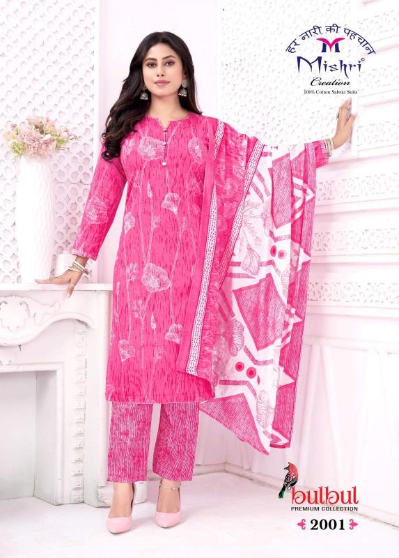 Mishri bulbul vol-02 cotton printed wholesale market in mumbai for dress materials