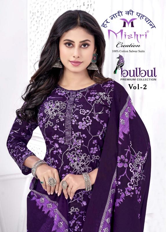Mishri bulbul vol-02 cotton printed wholesale market in mumbai for dress materials