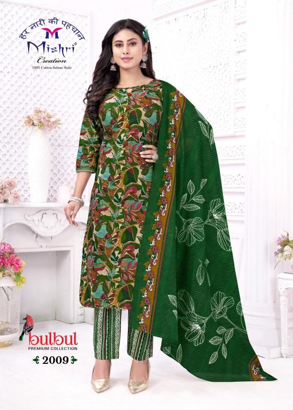 Mishri bulbul vol-02 cotton printed wholesale market in mumbai for dress materials