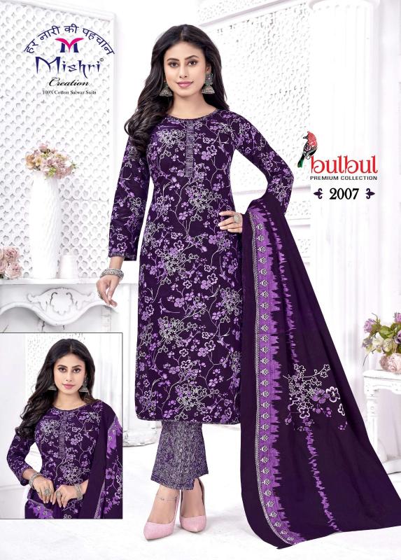 Mishri bulbul vol-02 cotton printed wholesale market in mumbai for dress materials
