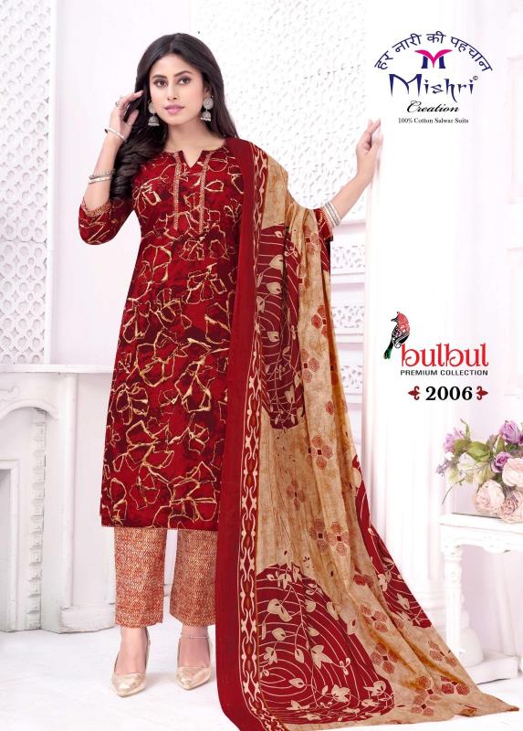 Mishri bulbul vol-02 cotton printed wholesale market in mumbai for dress materials