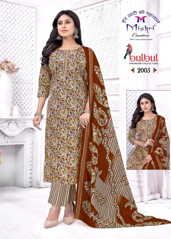 Mishri bulbul vol-02 cotton printed wholesale market in mumbai for dress materials