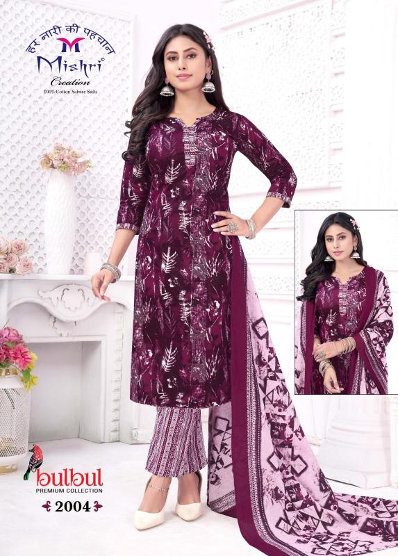 Mishri bulbul vol-02 cotton printed wholesale market in mumbai for dress materials