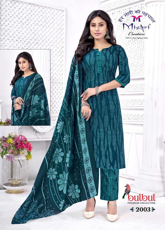 Mishri bulbul vol-02 cotton printed wholesale market in mumbai for dress materials