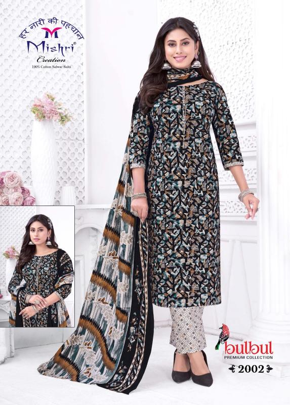 Mishri bulbul vol-02 cotton printed wholesale market in mumbai for dress materials