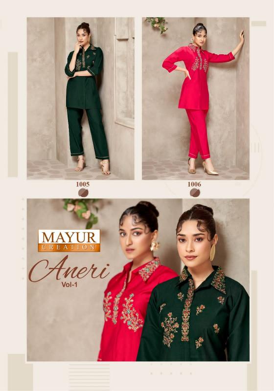 Mayur aneri vol-1 vertican silk cord set manufacturers