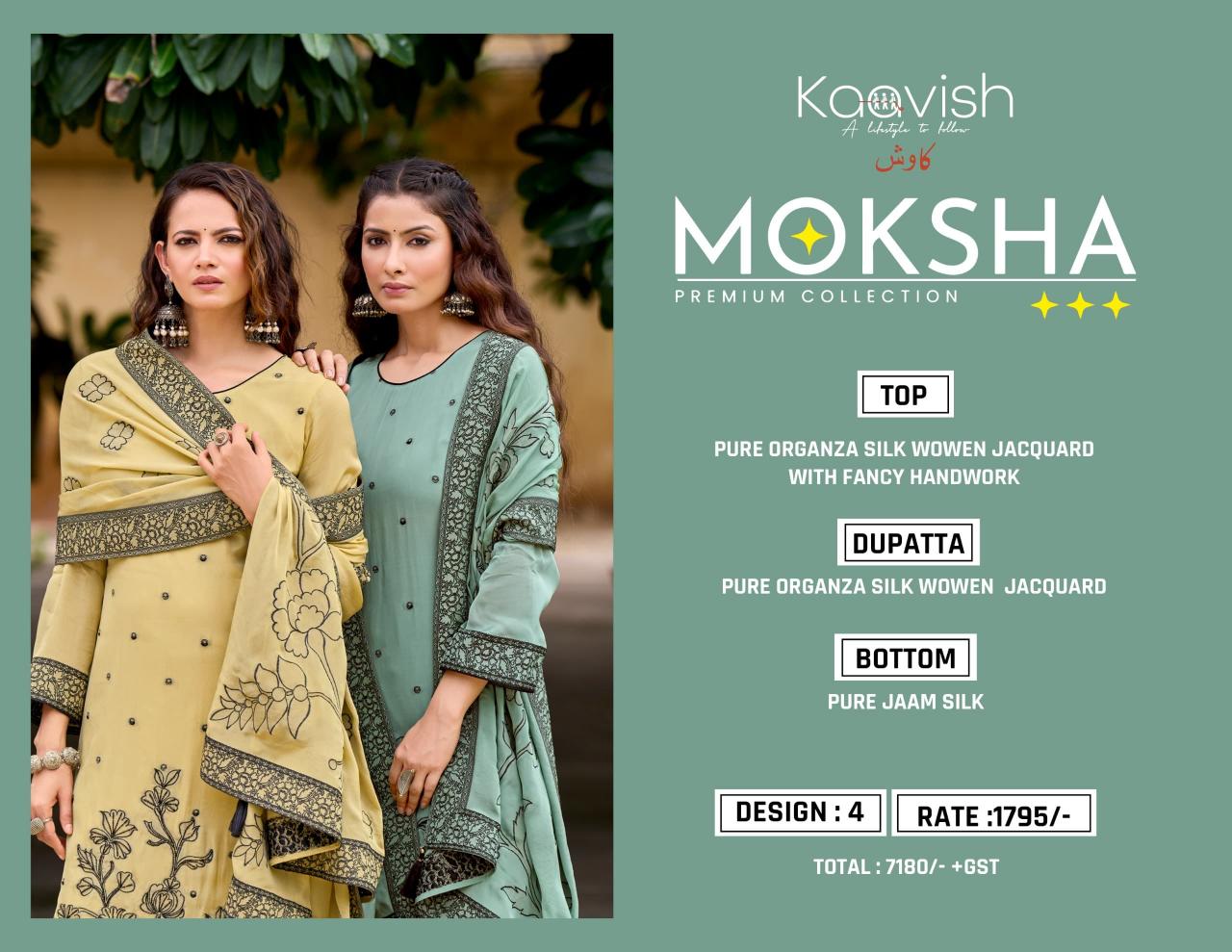 Kaavish moksha non catalogue dress material wholesale