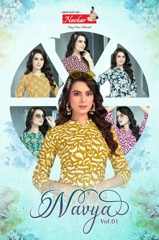 Navkar navya vol 1 coord set wholesale clothing online shopping