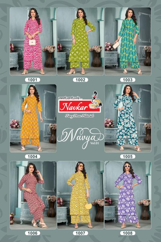 Navkar navya vol 1 coord set wholesale clothing online shopping