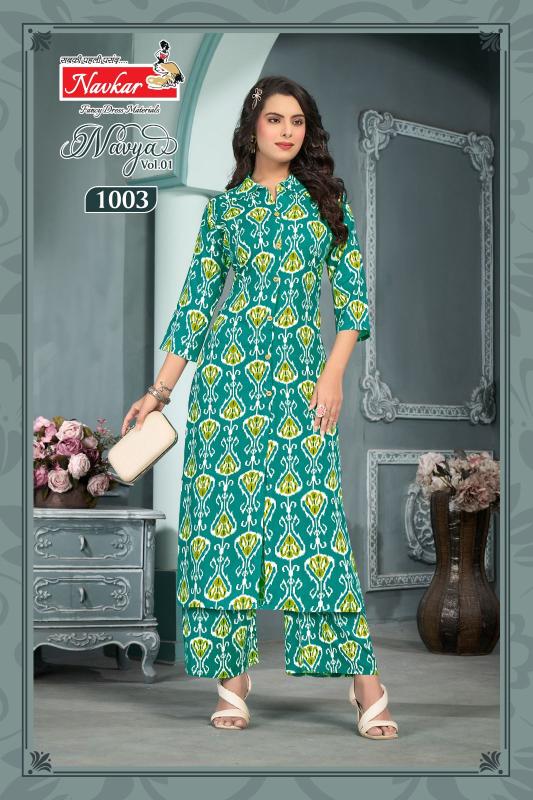 Navkar navya vol 1 coord set wholesale clothing online shopping