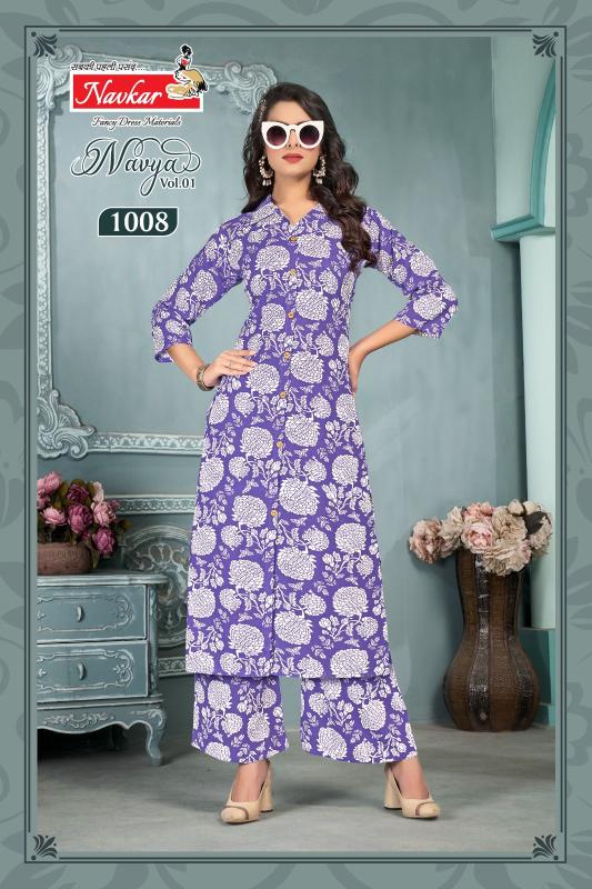 Navkar navya vol 1 coord set wholesale clothing online shopping
