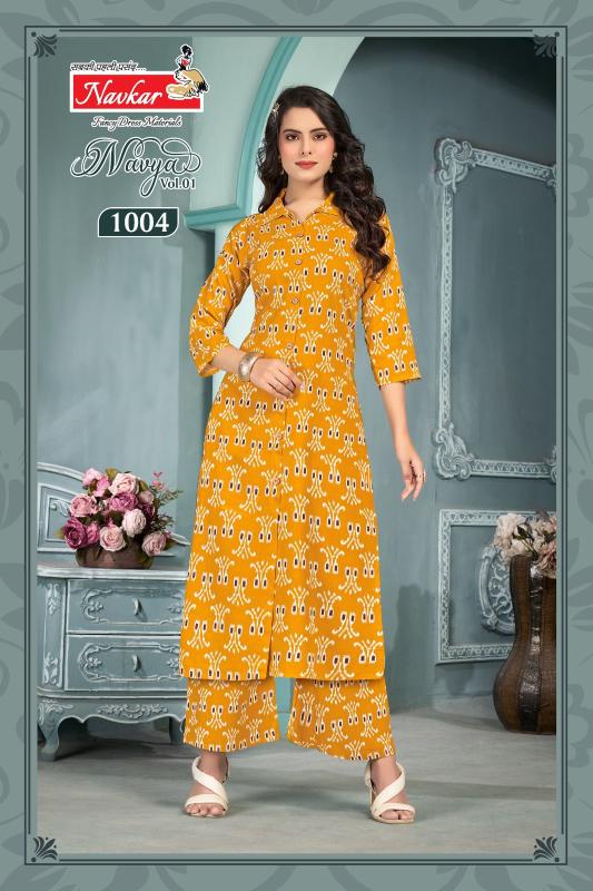 Navkar navya vol 1 coord set wholesale clothing online shopping