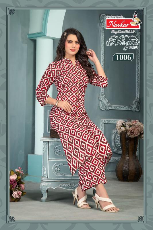 Navkar navya vol 1 coord set wholesale clothing online shopping