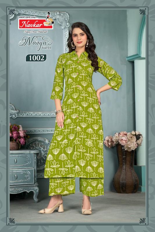 Navkar navya vol 1 coord set wholesale clothing online shopping