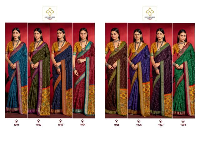 Shorya shristi butty print surat bombay market wholesale saree 
