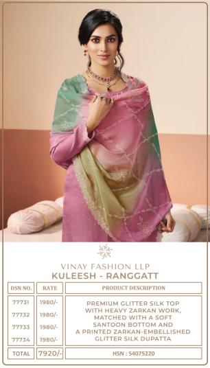 Vinay kuleesh ranggatt sakhi boutique dress materials manufacturer wholesale & exporters
